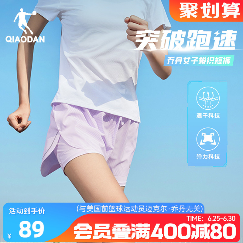 乔丹假两件跑步女生短裤高弹2025夏季新款吸湿速干专业健身瑜伽