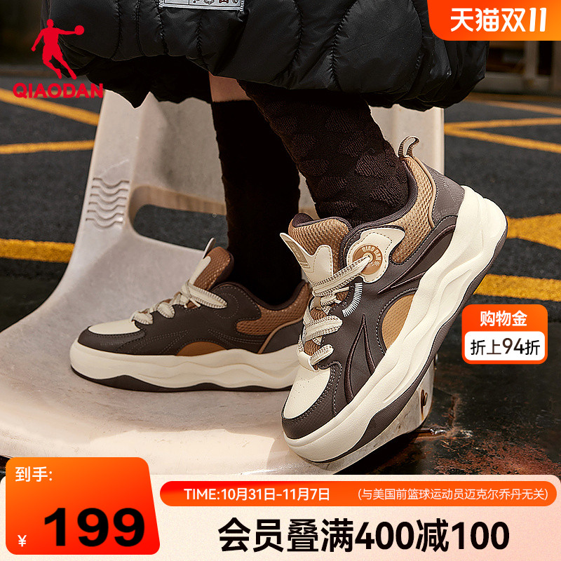 乔丹精灵熊女板鞋商场同款秋季新品棕色面包鞋美拉德风女子休闲鞋