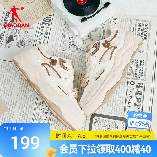 乔丹商场同款板鞋面包鞋女生厚底