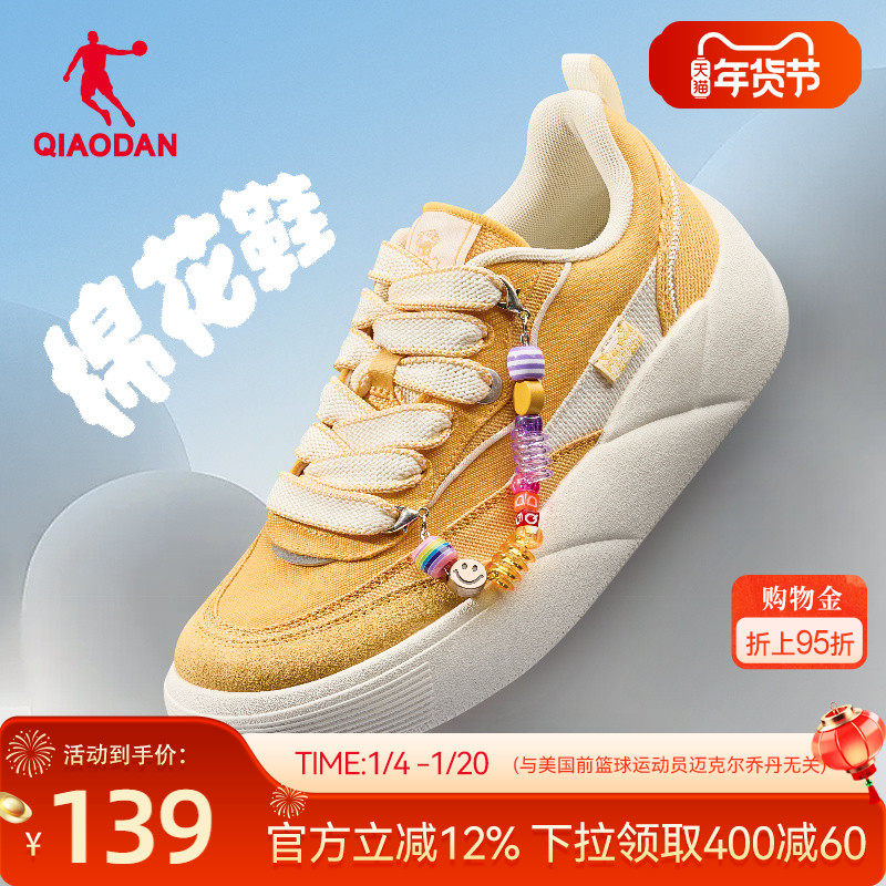 乔丹2025新款帆布鞋冬季黄色百搭舒适板鞋女款运动鞋厚底增高轻便