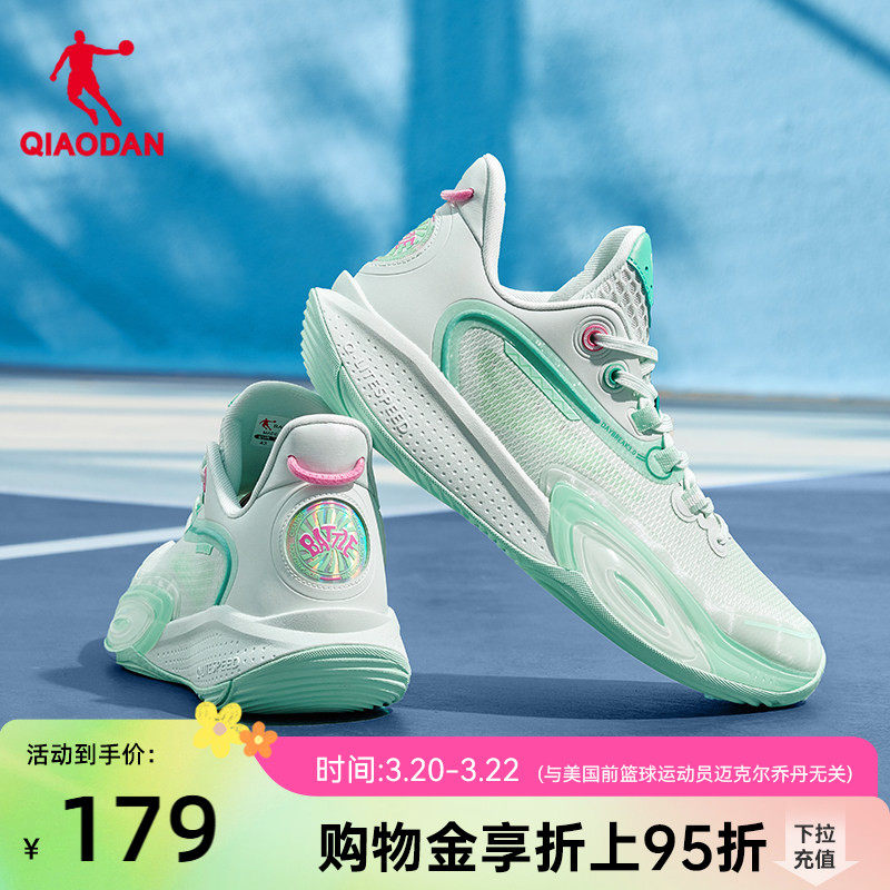 乔丹实战运动鞋篮球鞋男2026春季新款低帮防滑耐磨支撑户外水泥地