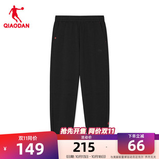 乔丹马上有钱新年款针织长裤男生2026新款商场同款SORONA宽松收口