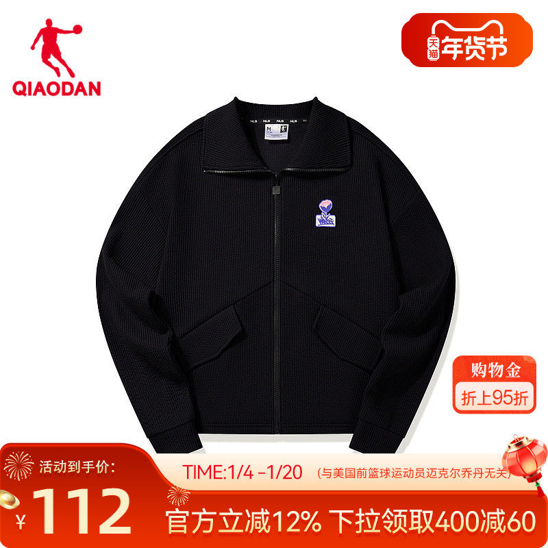 中国乔丹运动卫衣女2026春商场同款休闲舒适针织潮流百搭上衣,运动服/休闲服装,运动茄克/外套,淘宝优惠券,粉丝福利购,淘宝优惠卷