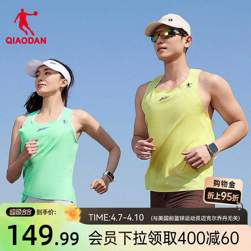 乔丹飞影PB6运动背心男士2026夏季新款呼吸纱吸湿速干透气跑步短t