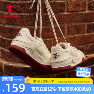 革面防水休闲鞋 乔丹复古红色潮流增高板鞋 新款 女2026年春季 运动鞋