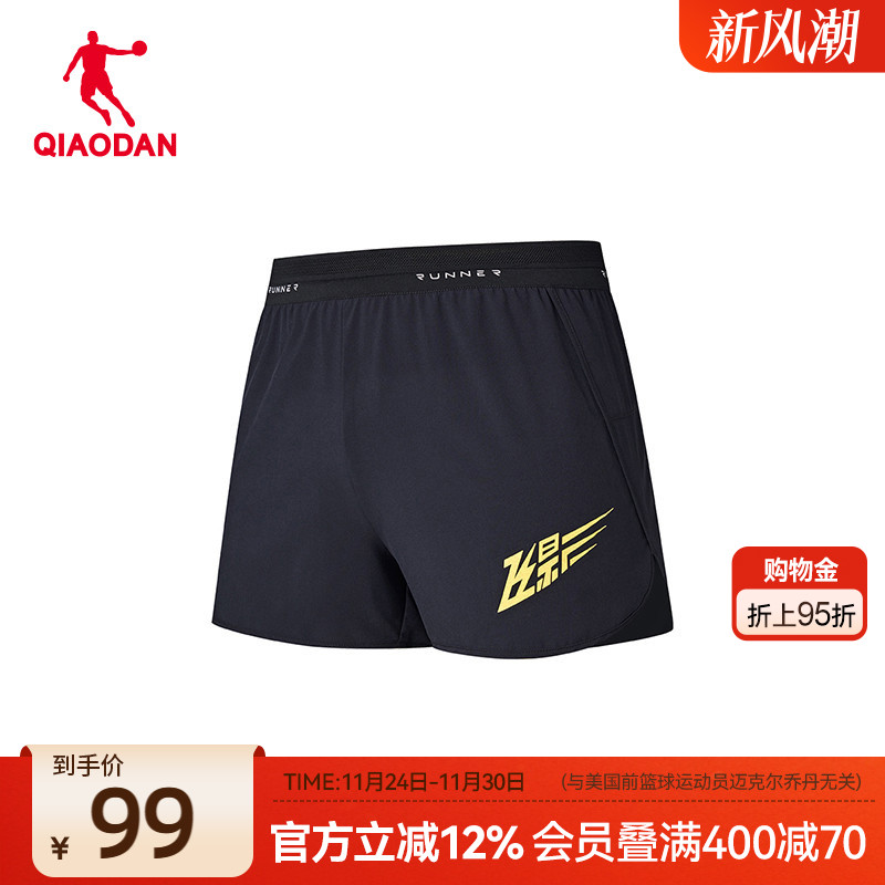 飞影PB中国乔丹运动短裤跑步裤女2024夏季新款健身宽松裤子透气