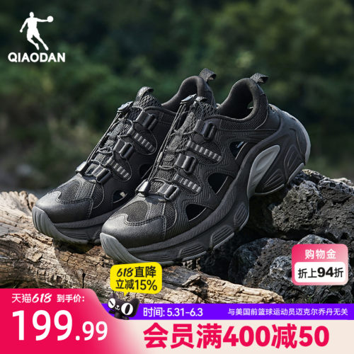 乔丹山系户外运动鞋黑色休闲鞋男
