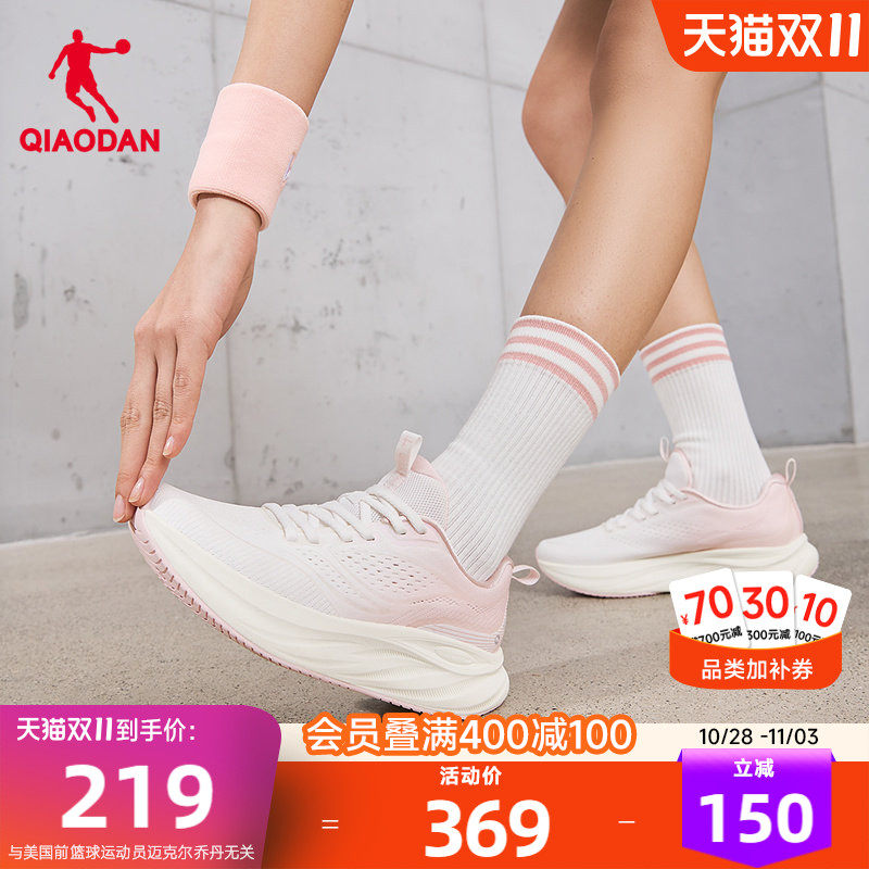 乔丹逸足2.0跑步鞋女秋冬新款厚底增高休闲运动跑步鞋减震慢跑鞋