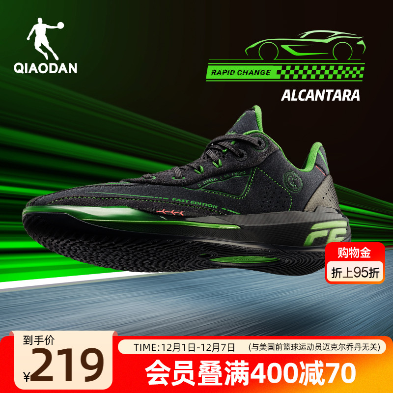 乔丹FE2.0低帮篮球鞋男2025冬季新款革面运动鞋专业后卫实战球鞋