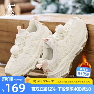 加绒保暖休闲鞋 软底鞋 女棉鞋 革面防水运动鞋 子 2025冬季 乔丹松饼鞋