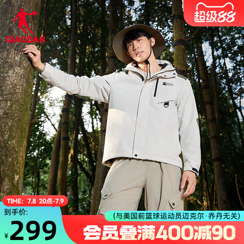 乔丹男生运动风衣防泼水抗静电