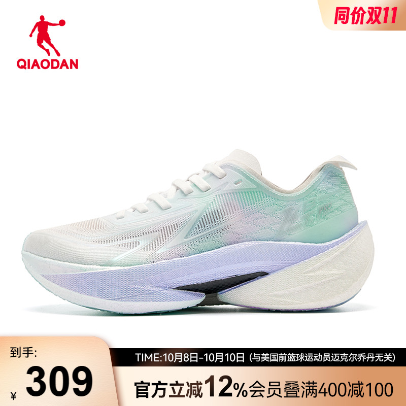 乔丹飞影PRO2.0跑步鞋女缓震稳定