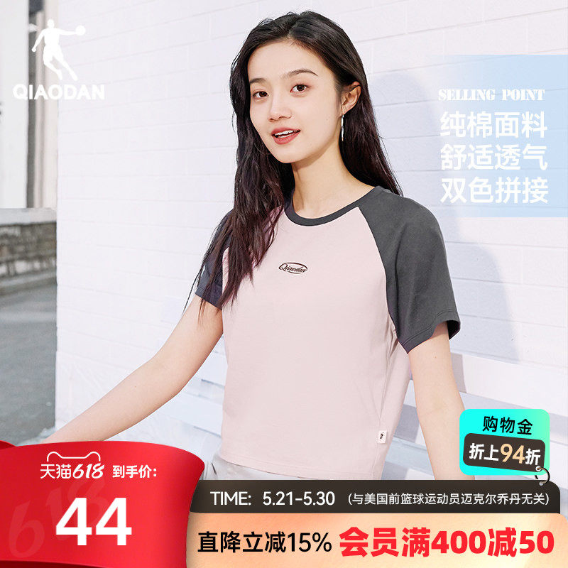乔丹短袖T恤衫女士2026夏季新款短款修身显瘦绿色休闲百搭舒适短t
