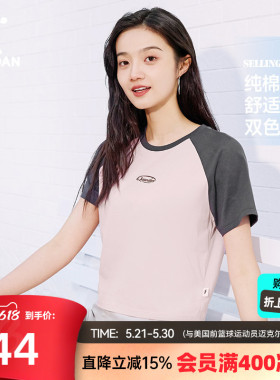 乔丹短袖T恤衫女士2026夏季新款短款修身显瘦绿色休闲百搭舒适短t