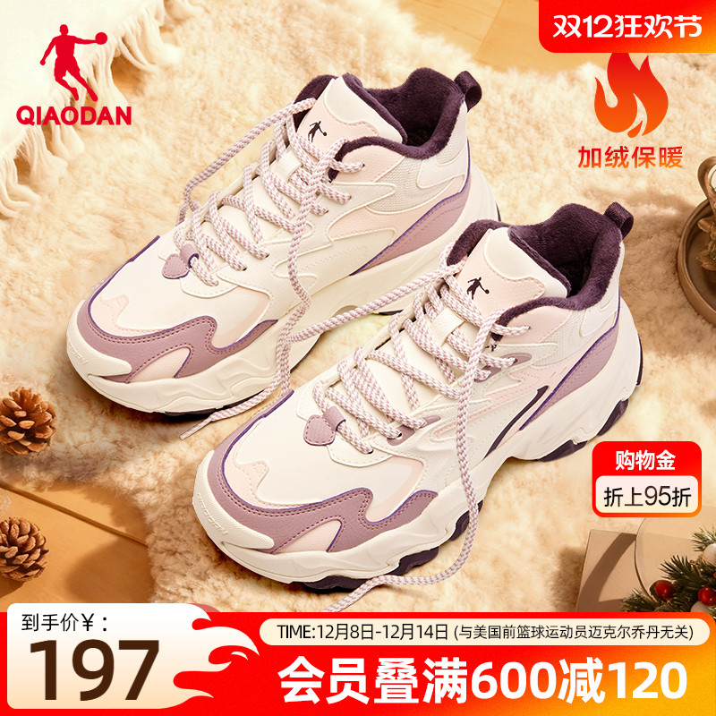 乔丹高帮棉鞋女厚底增高