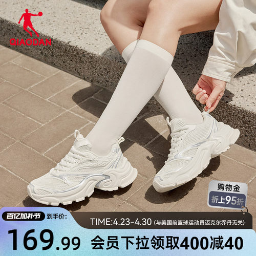 乔丹玄武MIX厚度增高休闲鞋女