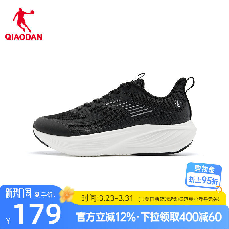 乔丹春季减震运动鞋男鞋轻便软底防滑休闲跑鞋官方正品商场同款