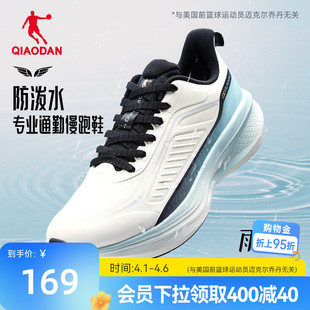 青少年跑步鞋 乔丹雨翼4革面春季 防水运动鞋 男鞋 减震轻便舒适跑鞋