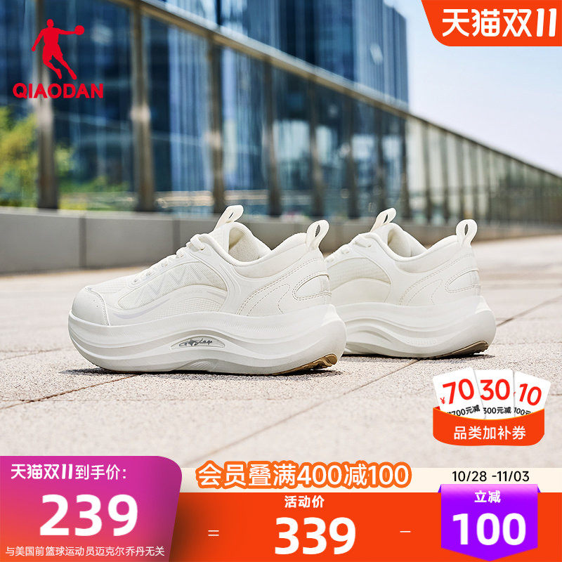 乔丹跑步鞋女2026秋冬新款网面透气轻便软底运动鞋女款减震慢跑鞋