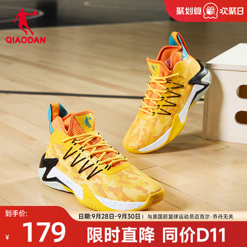 乔丹破影篮球鞋防滑耐磨