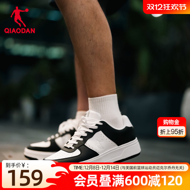 乔丹运动板鞋空军皮面青少年百搭黑白熊猫增高厚底休闲鞋男