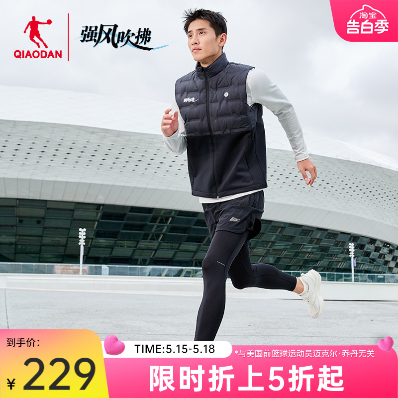 中国乔丹-强风吹拂羽绒马甲男2024春季新款保暖跑步运动梭织外套