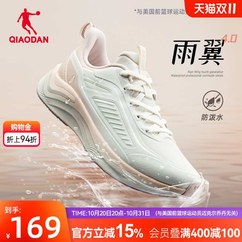 乔丹雨翼女跑步鞋轻便减震运动鞋