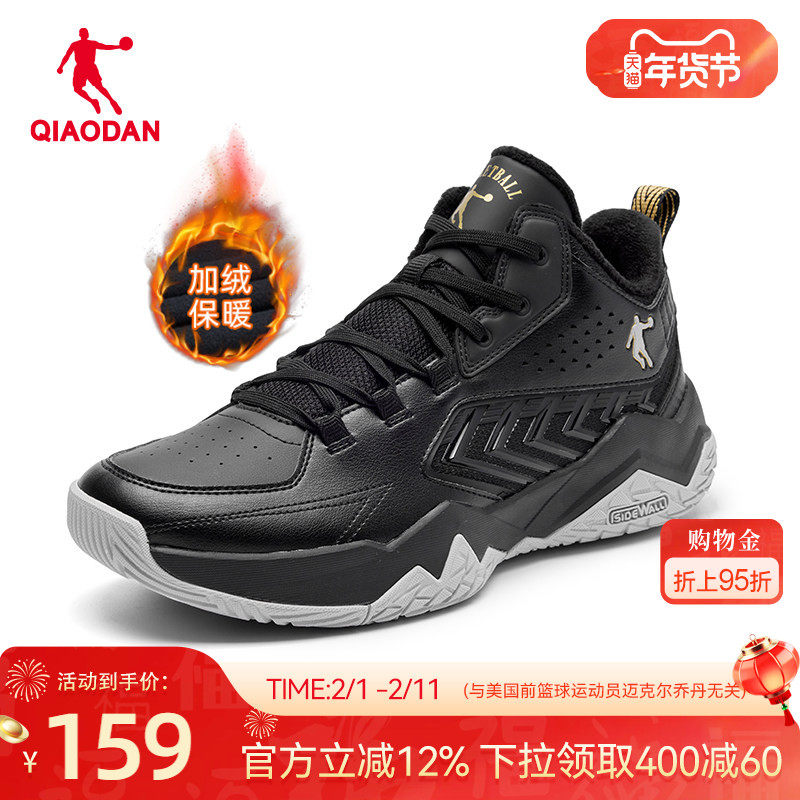 乔丹高帮加绒运动鞋男新款革面保暖轻便回弹篮球鞋棉鞋男城市英雄