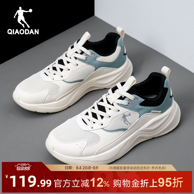 乔丹休闲鞋男运动鞋子