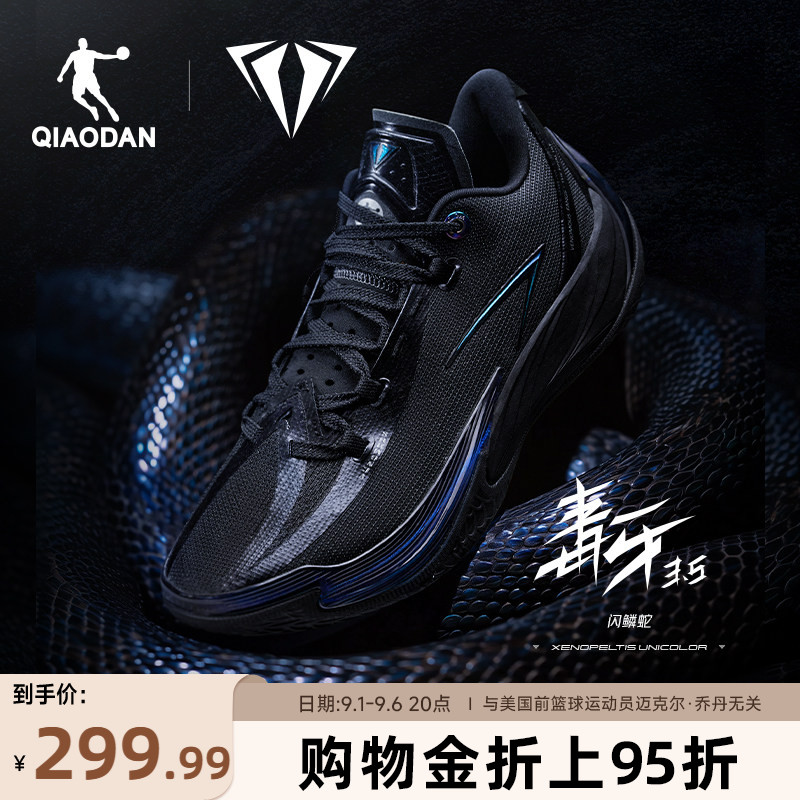 毒牙3.5|乔丹专业实战篮球鞋男2026新款耐磨回弹透气运动鞋男黑色
