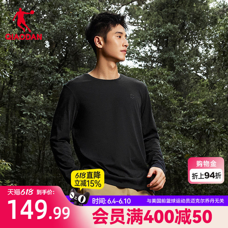 乔丹美利奴羊毛速干衣男士2026春季新款登山跑步运动透气长袖T恤