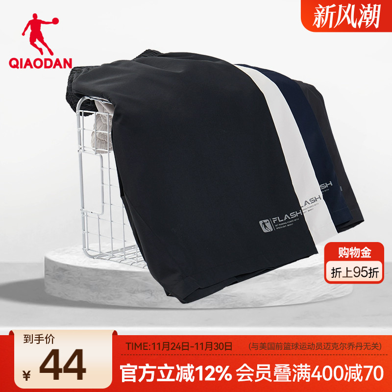 中国乔丹运动短裤男2025夏季新款透气男士裤子跑步透气梭织五分裤