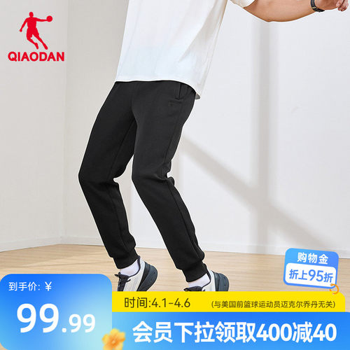 乔丹长裤卫裤通勤商场同款