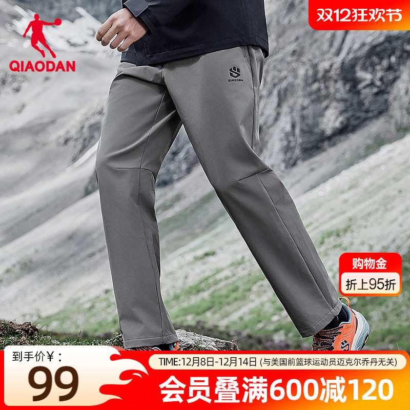 乔丹宽松舒适长裤运动长裤