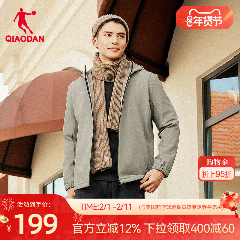 乔丹加绒风衣男生2025冬季新款商场同款随形远红外保暖防泼水外套