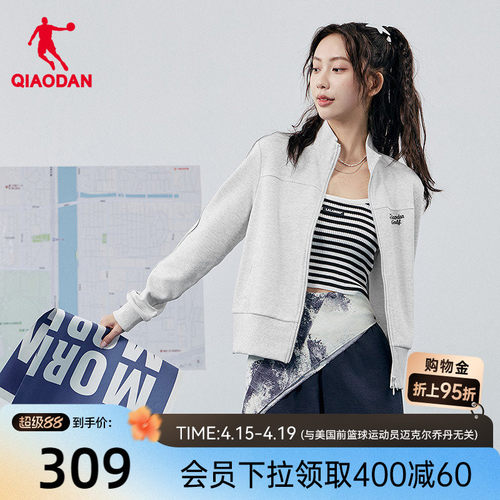 乔丹带帽开衫外套女生