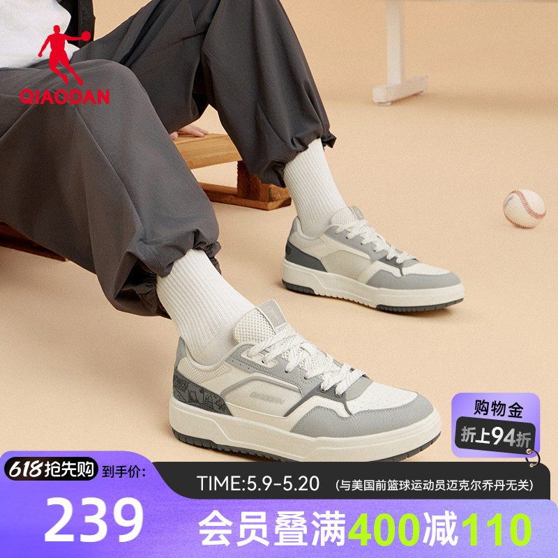 乔丹云舟板鞋运动鞋男士2026夏季新款商场同款正品透气潮流休闲鞋