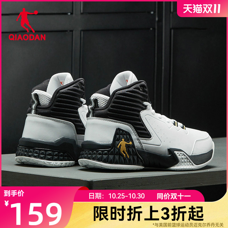 乔丹篮球鞋男鞋高帮棉鞋革面球鞋冬季男士防滑耐磨白色运动鞋男款