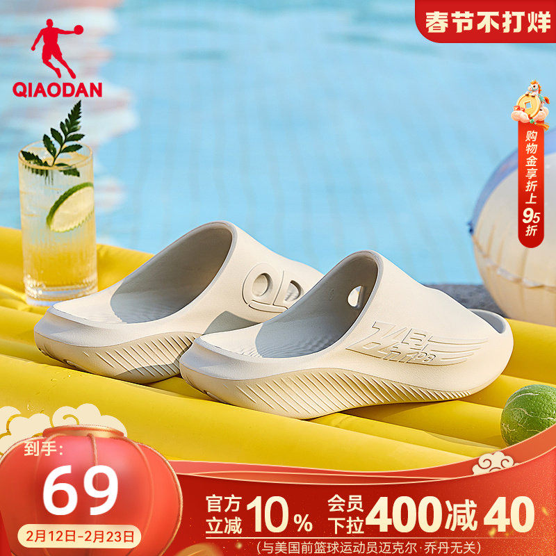 飞影拖鞋2.0|乔丹透气凉拖夏季防滑户外软底篮球运动恢复拖鞋男女