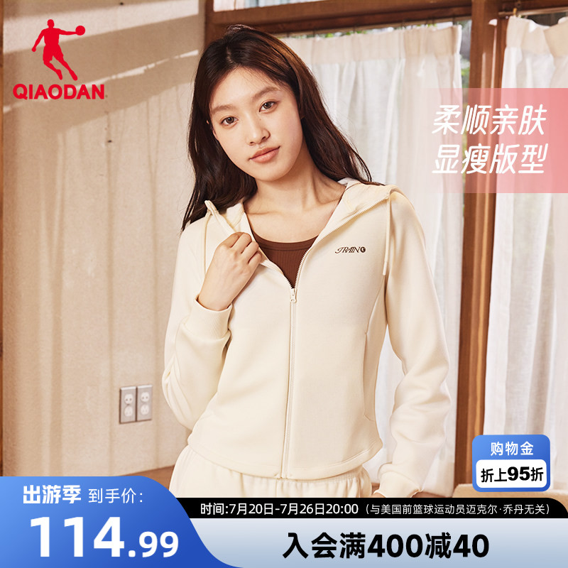 乔丹针织开衫外套女士2026春季新款连帽开衫收腰显瘦短款休闲上衣
