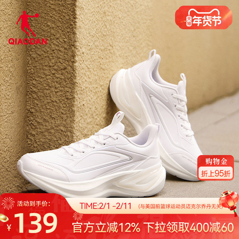 乔丹运动鞋跑步鞋女革面防水2026春季新款减震轻便软底初中生跑鞋