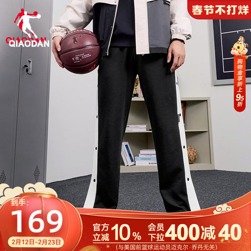 乔丹针织长裤男生宽松