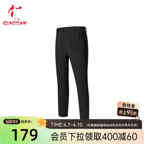 乔丹针织九分裤男生直口