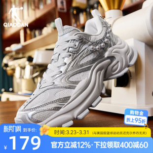 银色复古运动鞋 乔丹玄武MIX厚底增高老爹鞋 新款 2026春季 女休闲鞋