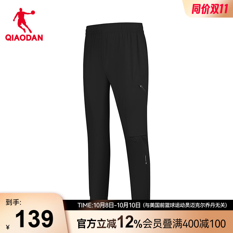 冰感轻薄弹力收口男生篮球运动