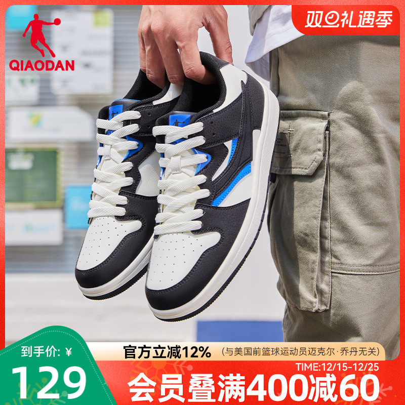 板鞋乔丹低帮潮流百搭男鞋