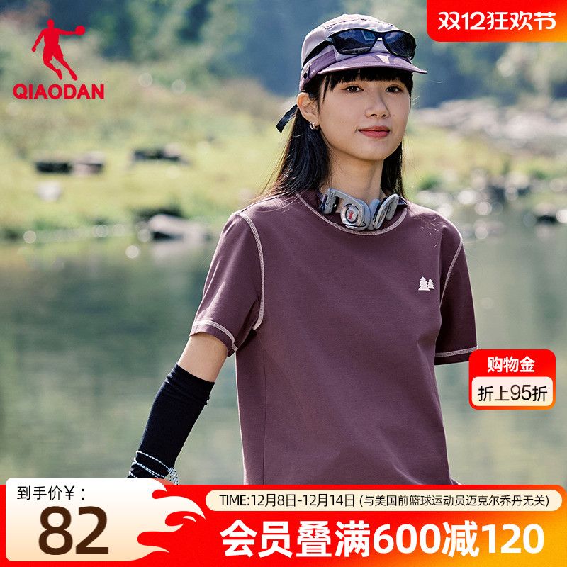 乔丹速干短袖t恤女士2025