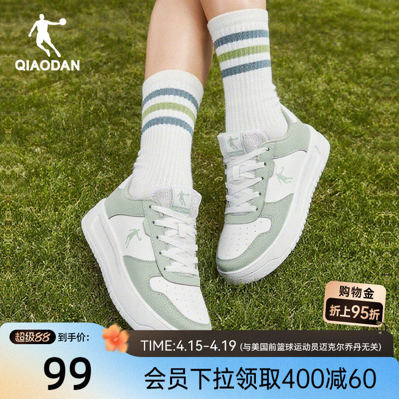 乔丹透气板鞋运动鞋女款2026新款夏季绿色厚底休闲空军一号小白鞋