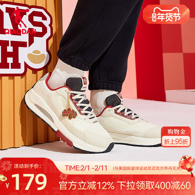 纵横VI乔丹休闲鞋2026春季新款运动鞋新年款红色鞋子网面透气男