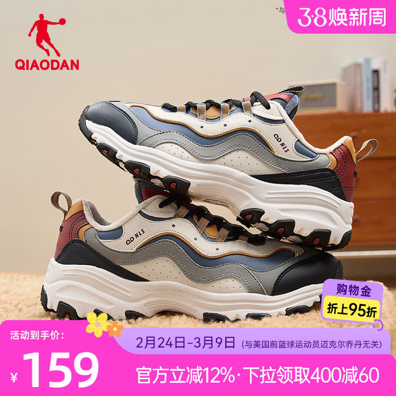 乔丹复古老爹鞋男棉鞋冬季革面防泼水休闲鞋加绒保暖运动鞋男鞋子